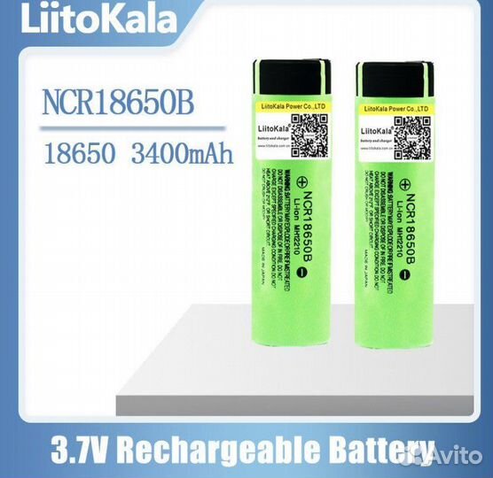 Зарядное устройство + акб 18650 3400 mAh