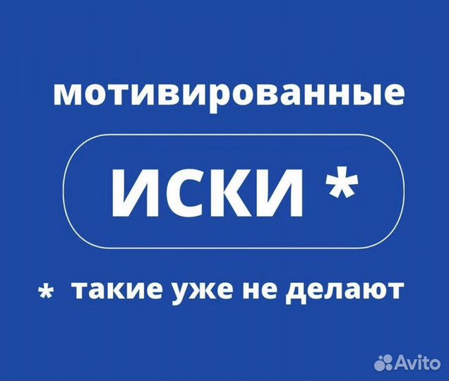 Юрист по семейным делам с уникальной практикой