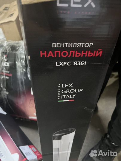 Вентилятор LEX