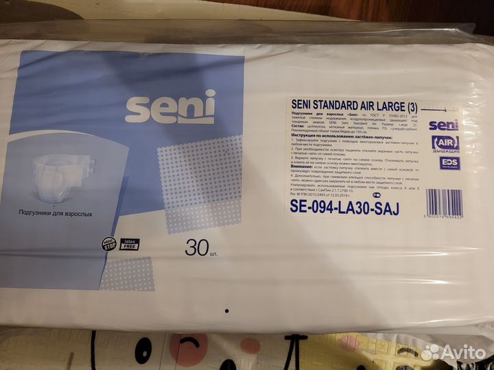 Подгузники для взрослых seni 3