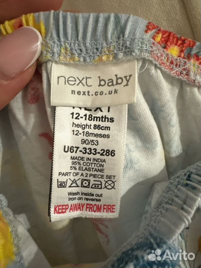 Костюм для девочки 86 размер