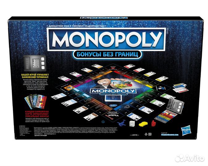 Игра настольная Monopoly Монополия Бонусы без гран