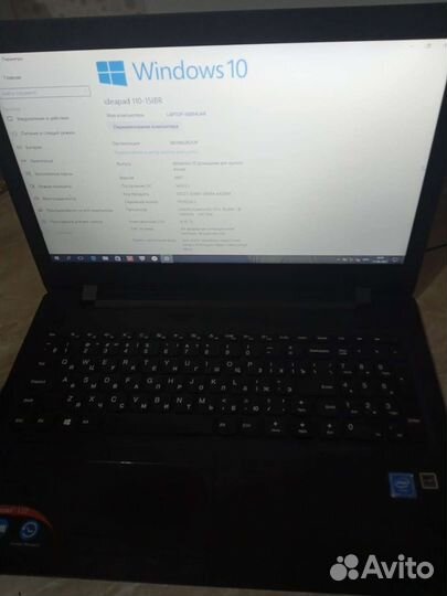 Lenovo ideapad 110 15ibr