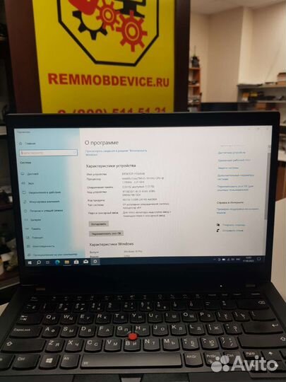 Lenovo thinkpad т14 Gen1