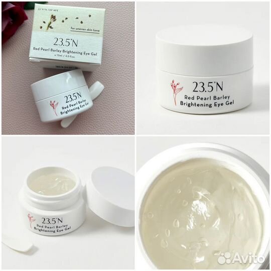 Гель для век 23.5N для выравнивания тона