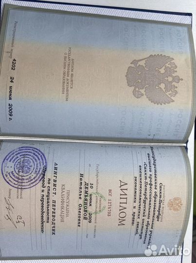 Разговорный английский клуб