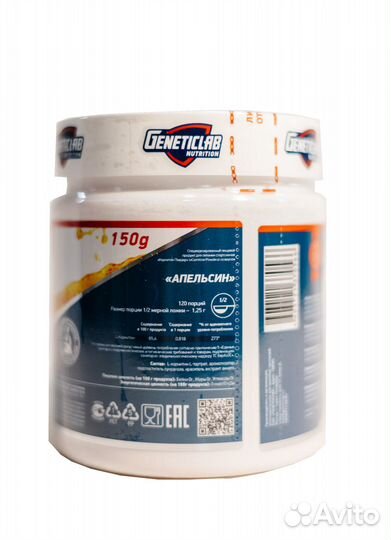 L-карнитин Geneticlab Nutrition carnitine 150 г, а