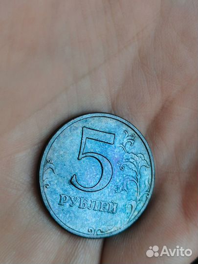 5 р хамелеон(от освещения) редкая монета