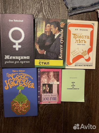 Книги новые и б/у