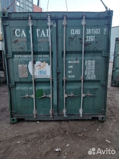 Контейнер морской бу