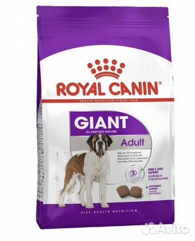 Сухой корм Royal Canin Giant Adult, 15кг