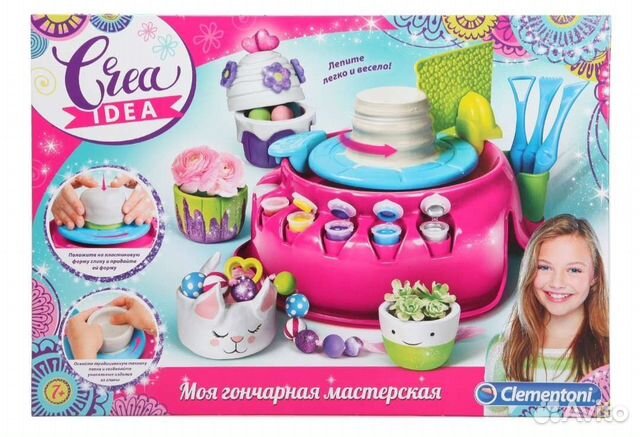 Детский гончарный набор