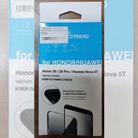 Защитное стекло на honor 20pro