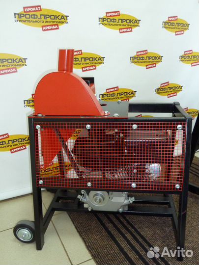 Аренда Измельчитель щепорез