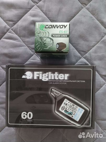 Сигнализация с автозапуском