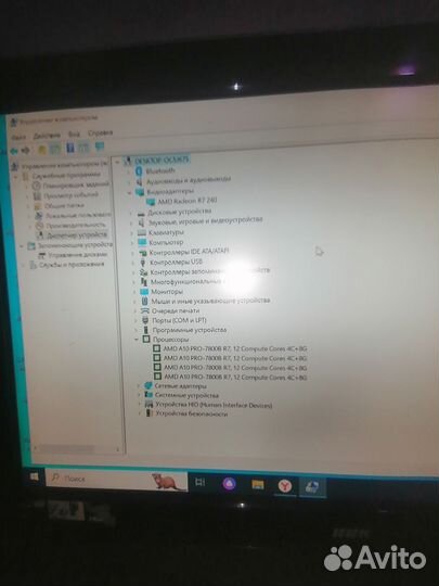 Системный блок