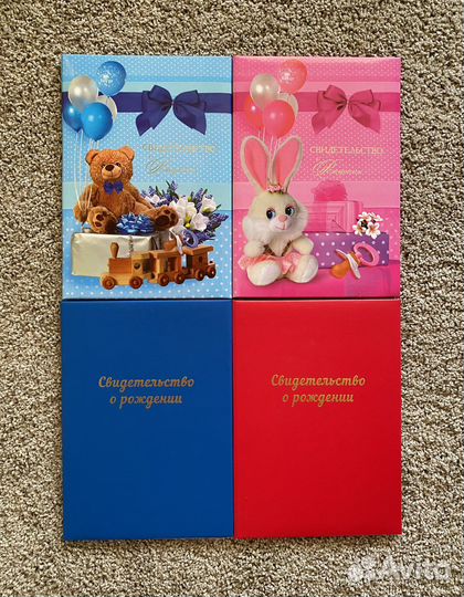 Папки для документов