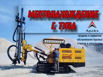 Буровая установка JK Drilling JK650, 2023