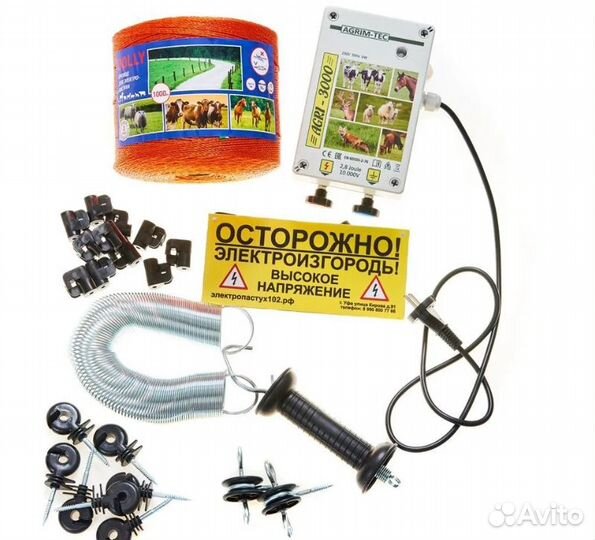 Электропастух