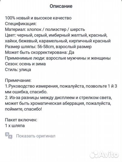 Кепка женская