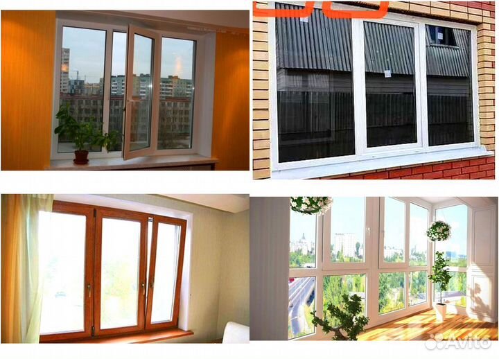 Пластиковые окна