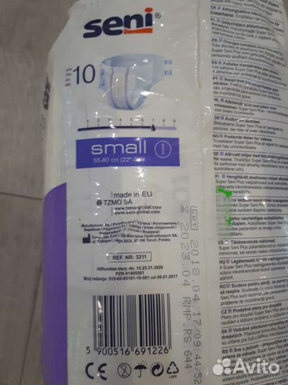 Памперсы для взрослых seni small
