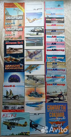 Военно-исторические Журналы Открытки Газеты Декали