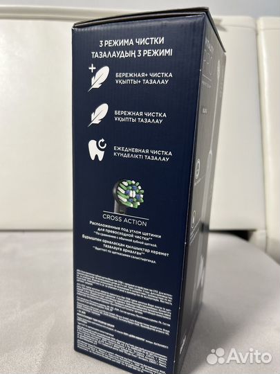 Новая зубная щётка Oral-B Vitality Pro
