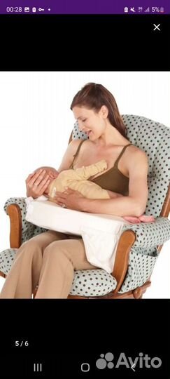 Подушка для кормления новая