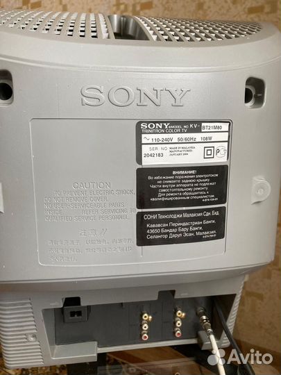 Телевизор sony trinitron