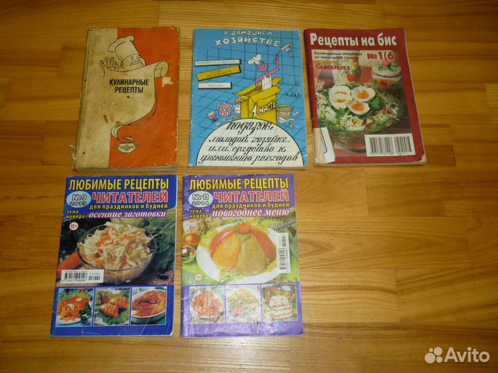 Книги по кулинарии-кулинарные рецепты,справочники