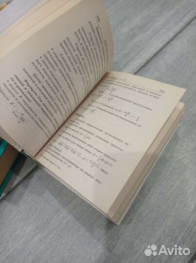 Справочники