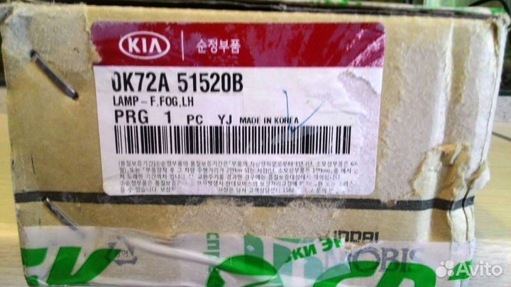 Фара противотуманная левая на Киа-Преджио