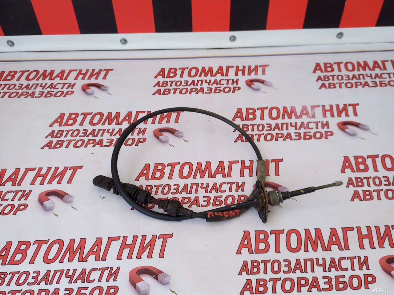 Трос АКПП переключения передач Хендай Акцент
