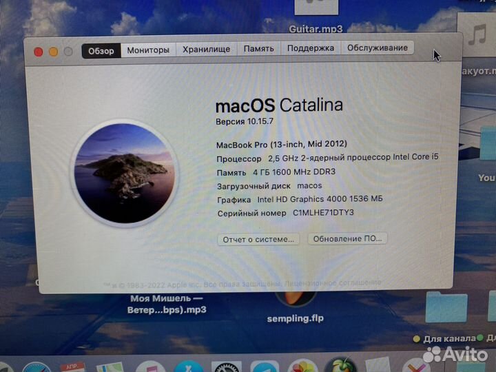 Apple MacBook Pro 13 2012 Retina