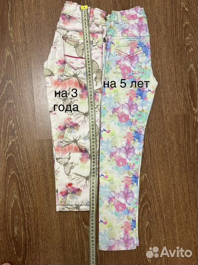 Одежда для девочки пакетом 104-110