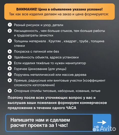 Кованый прикроватный столик для спальни. арт: C029