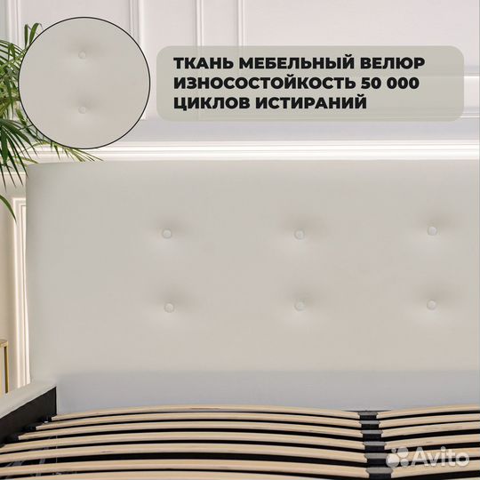 Полутороспальная кровать