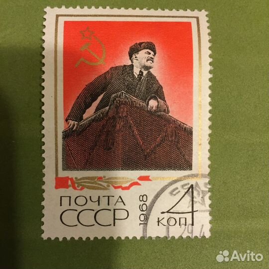 Марки 1968г (53 года)