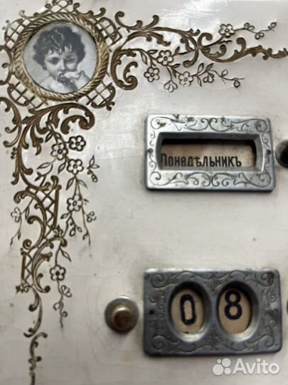 Вечный календарь царских времен