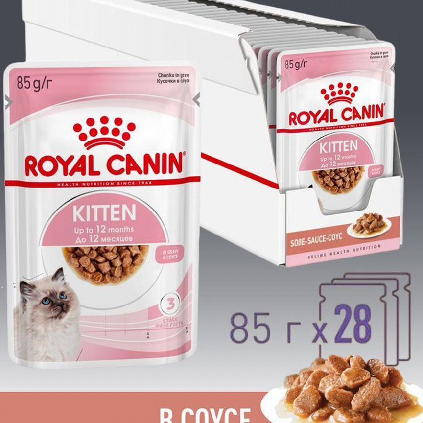 Корм влажный для котят Royal Canin возрасте до 12