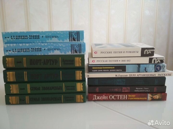 Классическая литература 2