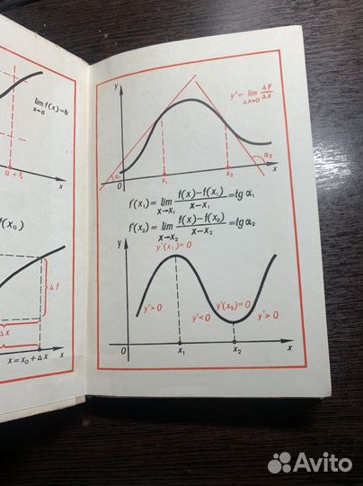 Учебник по алгебре 9 класс Колмогорова СССР 1976