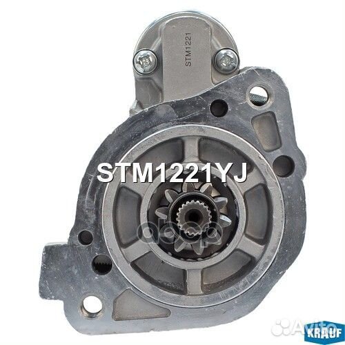Стартер STM1221YJ Krauf