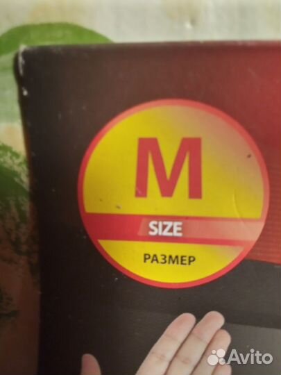 Защита для катания на роликовых коньках женская