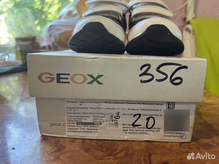 Кроссовки geox 23