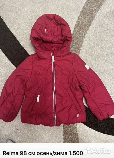 Верхняя одежда