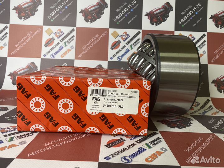 Подшипник FAG 801216