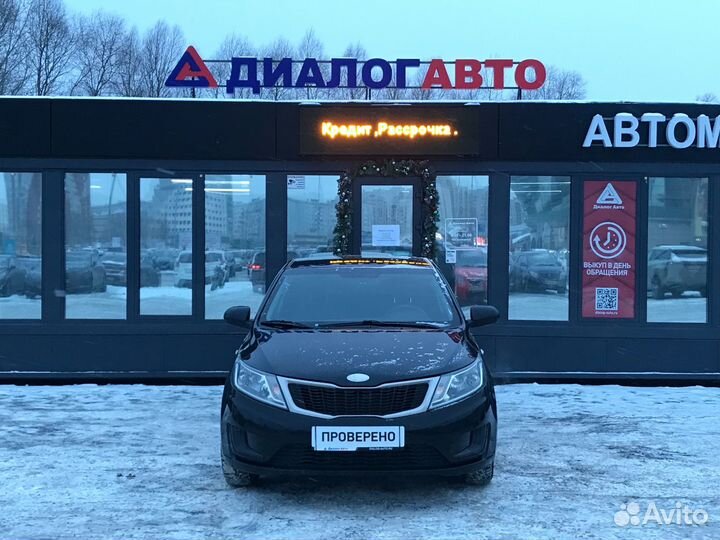 Kia Rio 1.4 МТ, 2014, 237 500 км