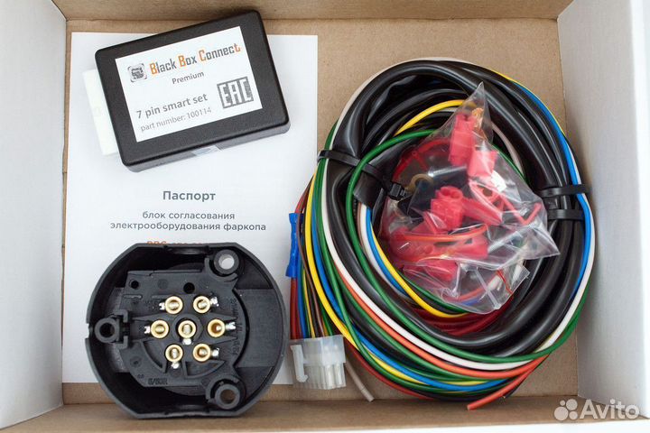 Электрика для фаркопа